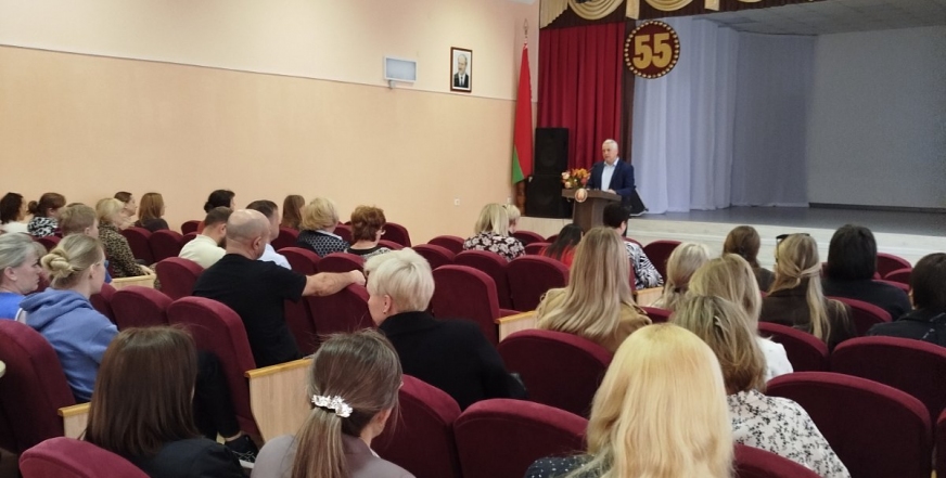 Единый день информирования